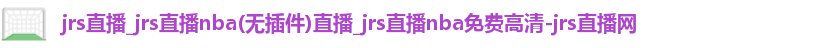 jrs